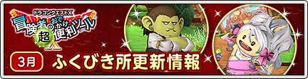 f:id:bisumoco:20210326211303j:plain