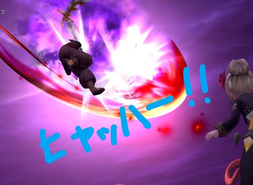 f:id:bisumoco:20210403215639j:plain