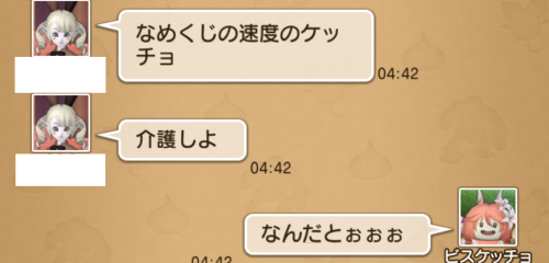 f:id:bisumoco:20210505084834p:plain