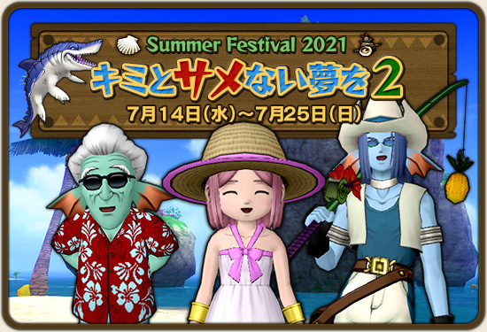 f:id:bisumoco:20210714193916j:plain