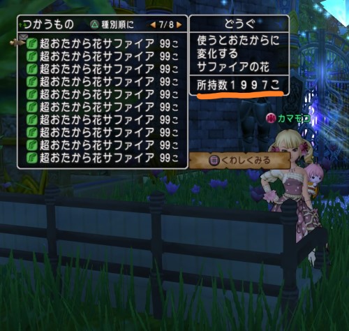 f:id:bisumoco:20210717100854j:plain