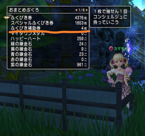 f:id:bisumoco:20210717100915j:plain