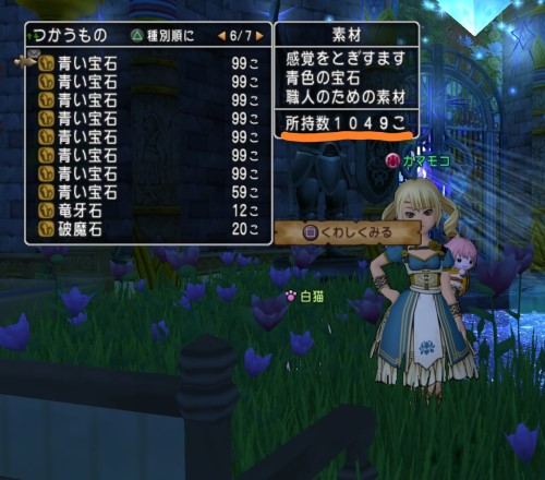 f:id:bisumoco:20210717100955j:plain