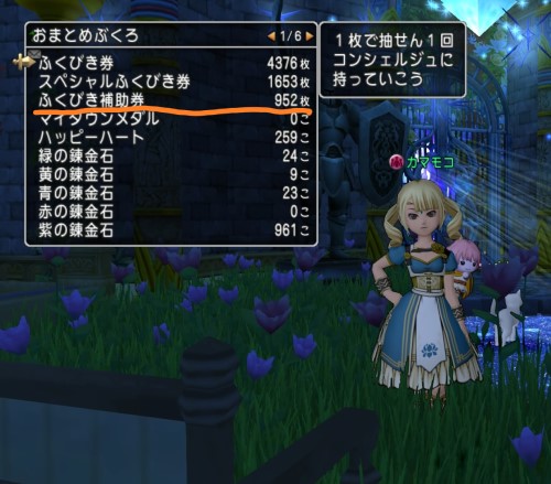 f:id:bisumoco:20210717101018j:plain