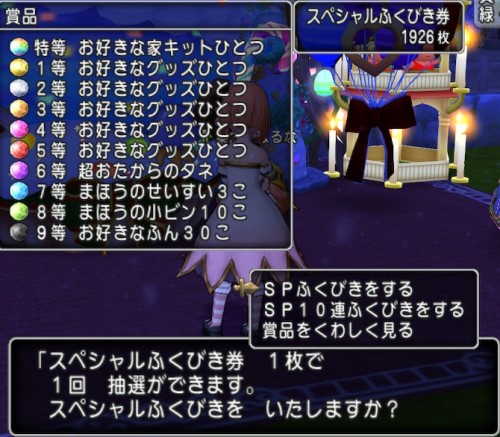 f:id:bisumoco:20210718193443j:plain