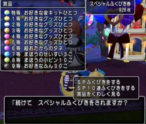 f:id:bisumoco:20210718193504j:plain