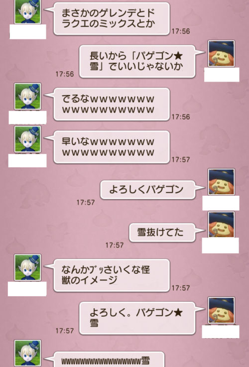 f:id:bisumoco:20210725211815p:plain