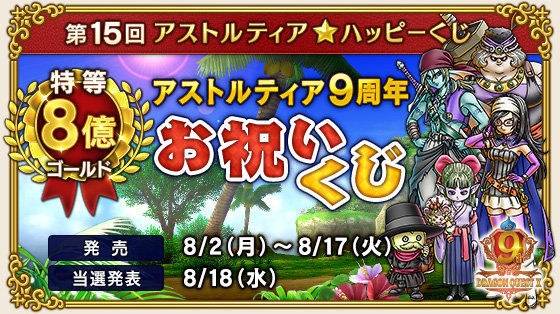 f:id:bisumoco:20210803192615j:plain
