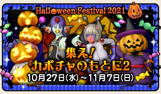 f:id:bisumoco:20211020201300j:plain