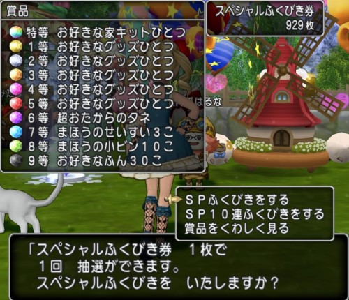 f:id:bisumoco:20211031170128j:plain