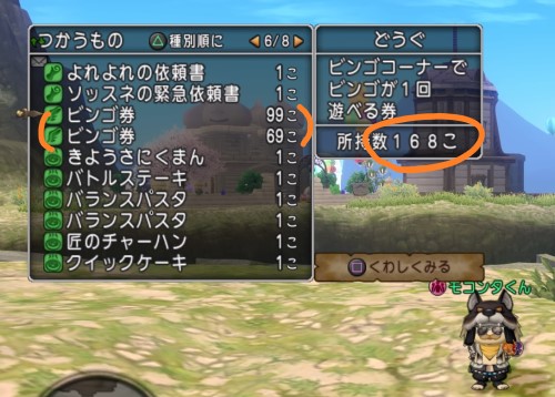 f:id:bisumoco:20211102200039j:plain
