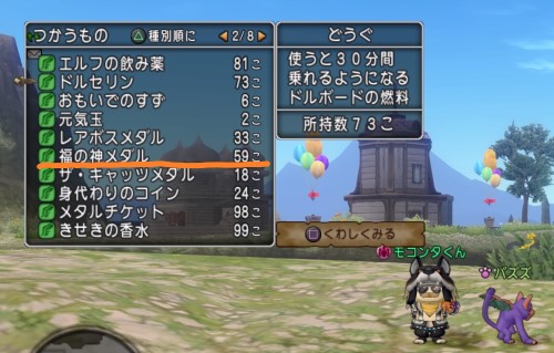 f:id:bisumoco:20211102200145j:plain
