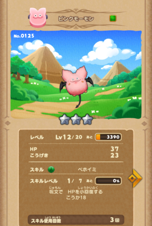 f:id:bisumoco:20211203185700p:plain