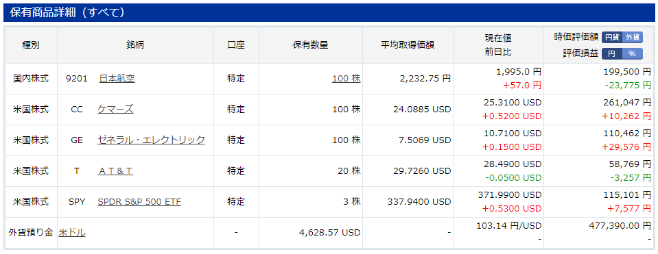 f:id:bisyamon0218:20201231181134p:plain