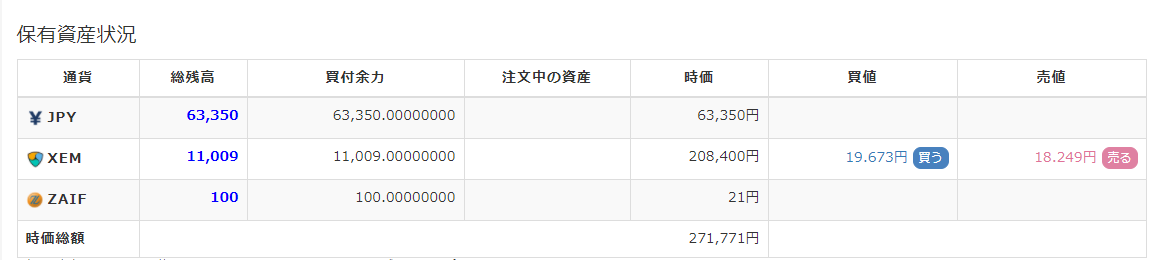 f:id:bisyamon0218:20201231183151p:plain