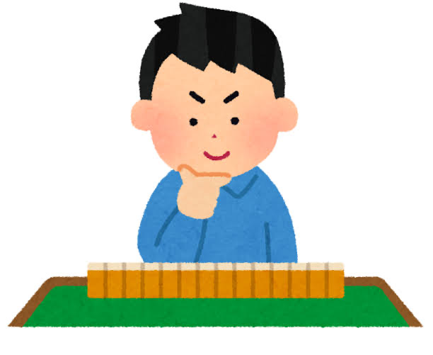 f:id:bisyamonntennkunn:20201020210148j:plain