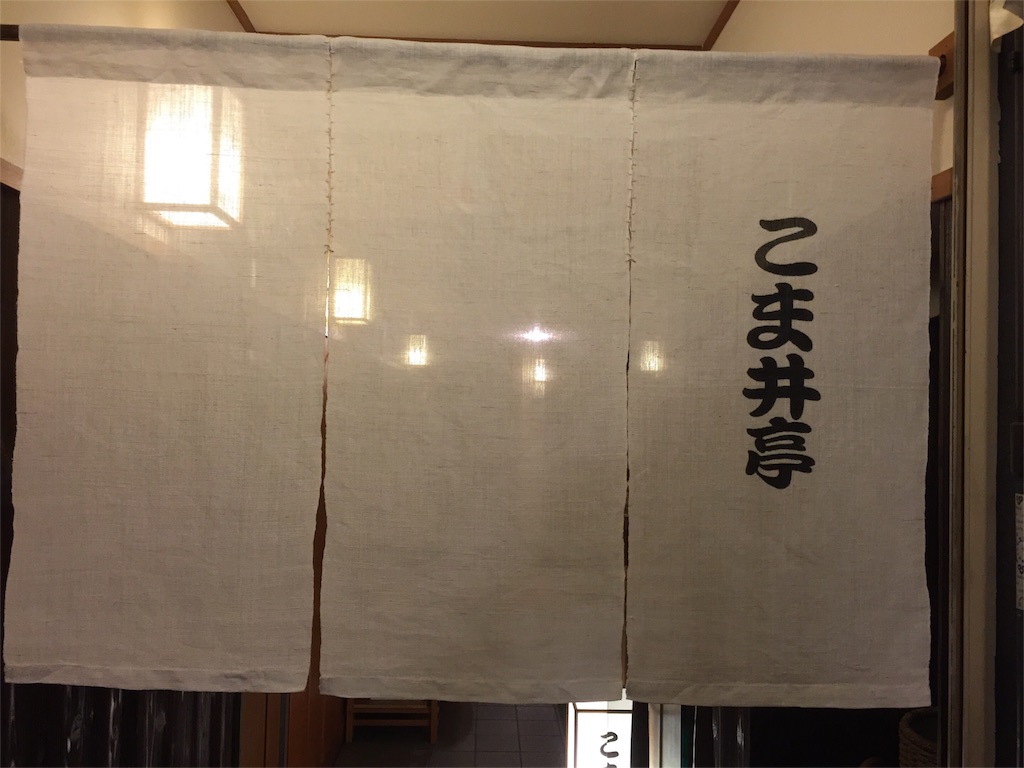 f:id:bisyoku:20160528082226j:image f:id:bisyoku:20160528082226j:image