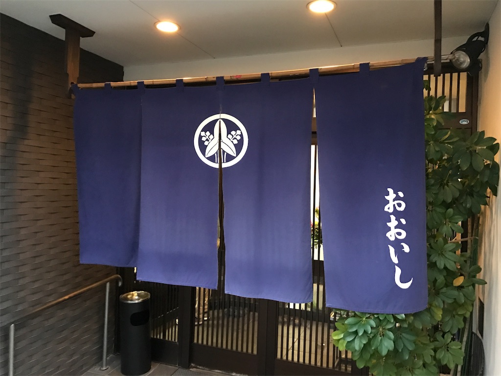 f:id:bisyoku:20170111050158j:image f:id:bisyoku:20170111050158j:image