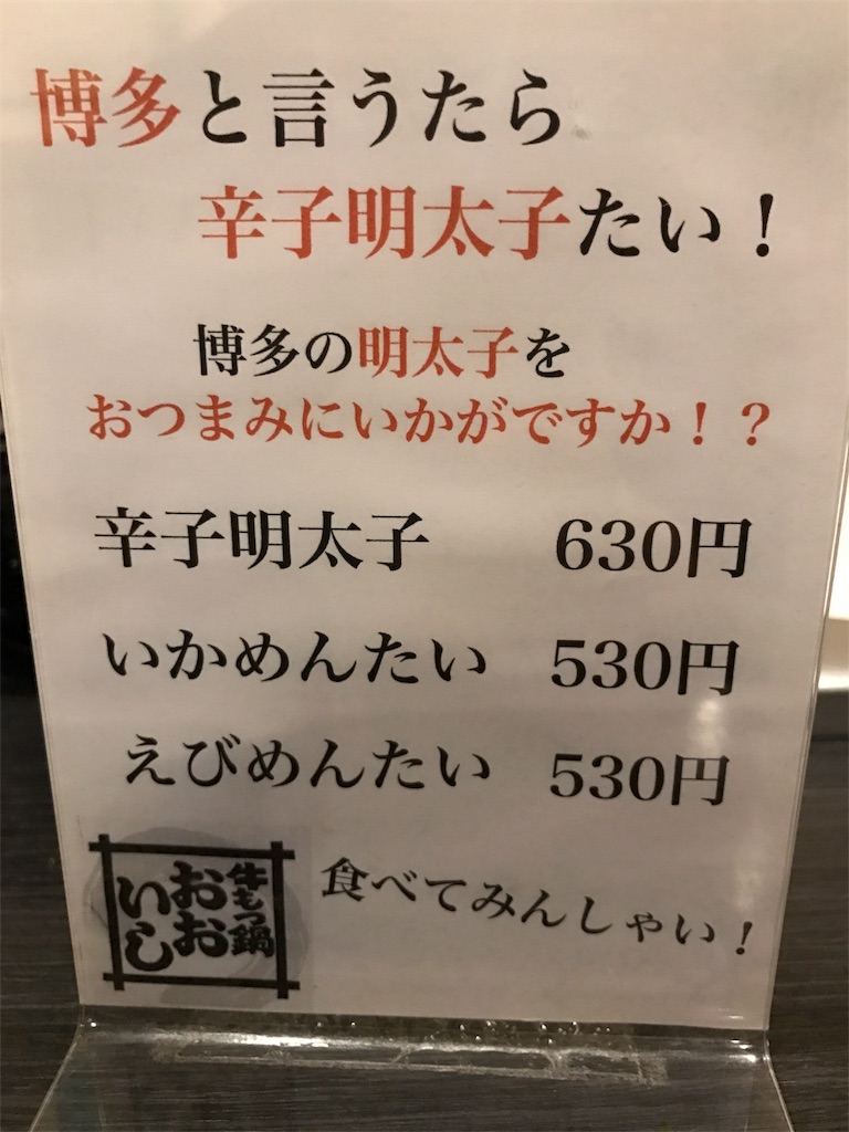 f:id:bisyoku:20170111050234j:image f:id:bisyoku:20170111050234j:image