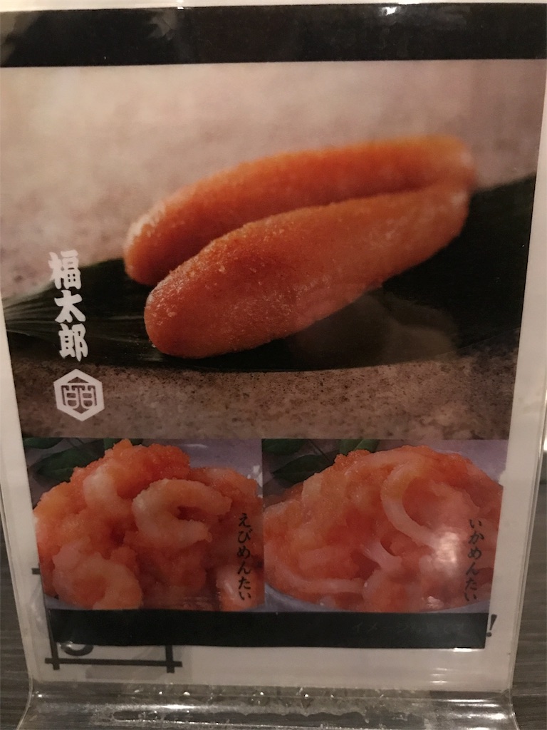 f:id:bisyoku:20170111050241j:image f:id:bisyoku:20170111050241j:image