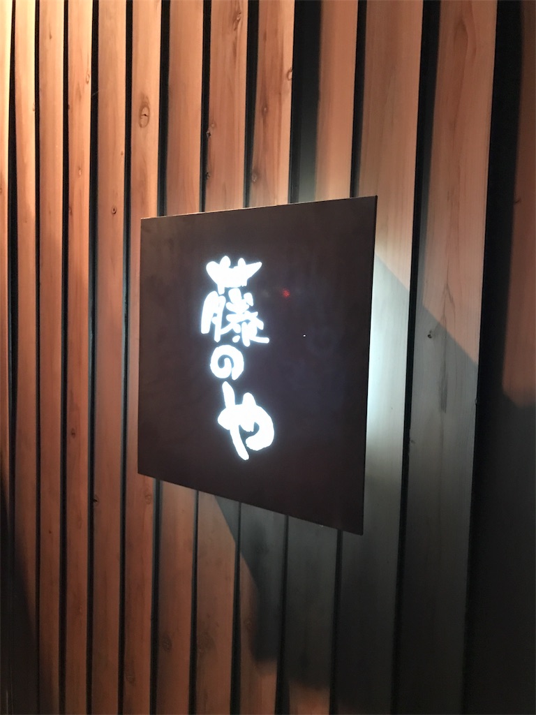 f:id:bisyoku:20170122111221j:image f:id:bisyoku:20170122111221j:image
