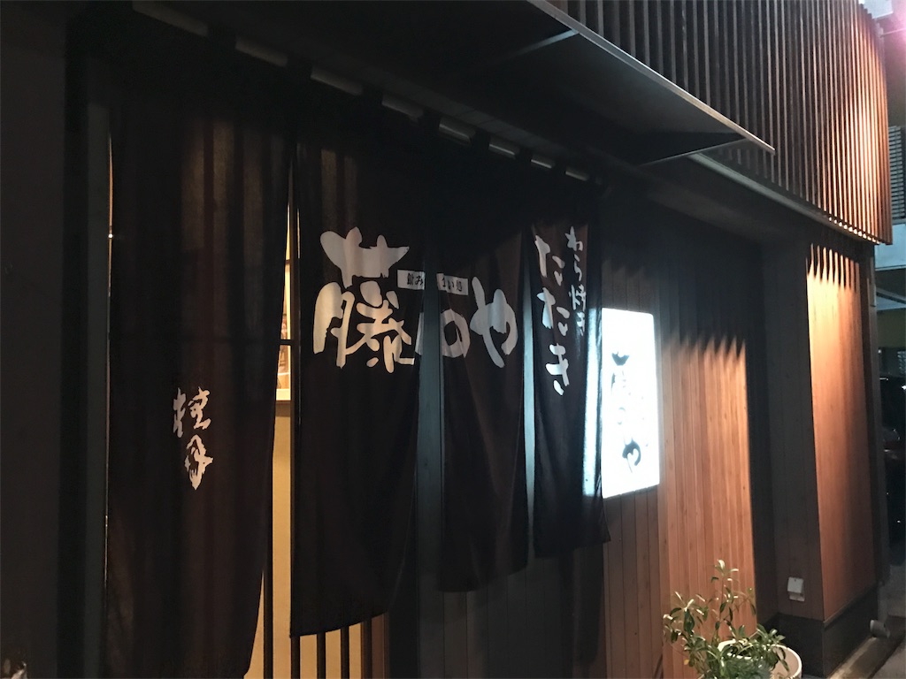 f:id:bisyoku:20170122111238j:image f:id:bisyoku:20170122111238j:image