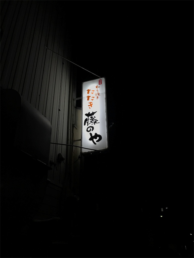 f:id:bisyoku:20170122111248j:image f:id:bisyoku:20170122111248j:image