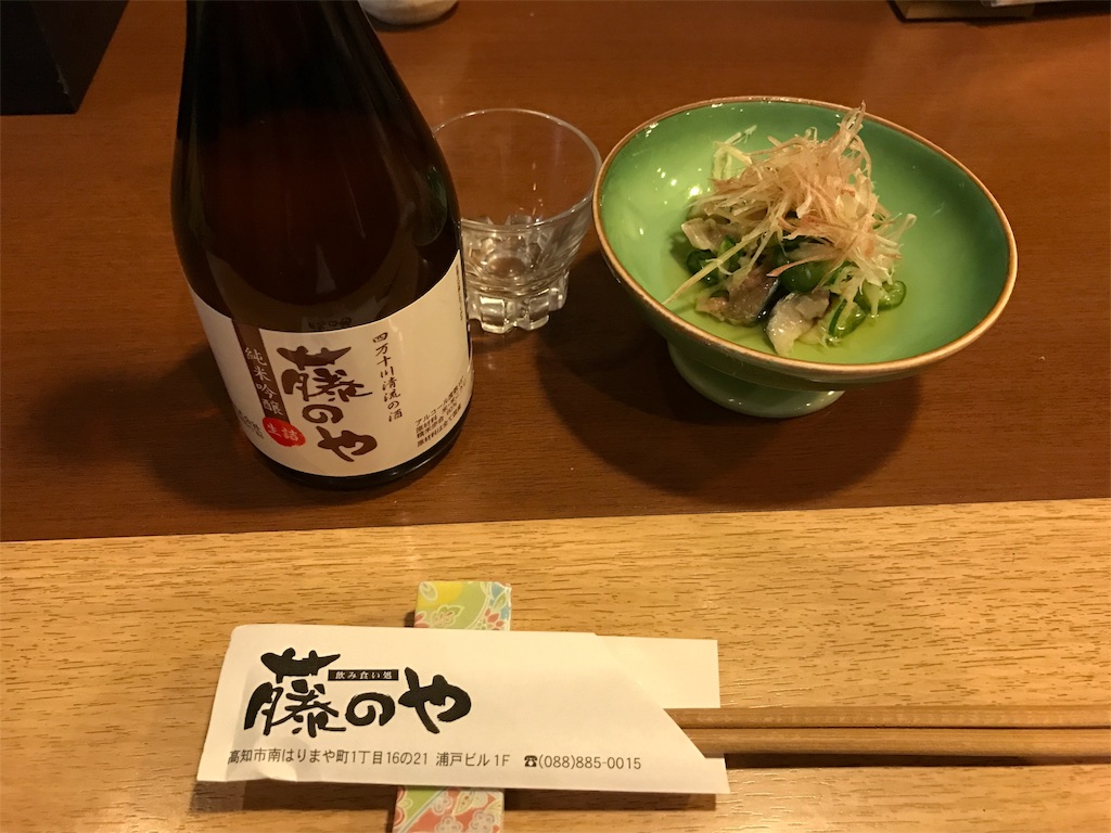 f:id:bisyoku:20170122111304j:image f:id:bisyoku:20170122111304j:image