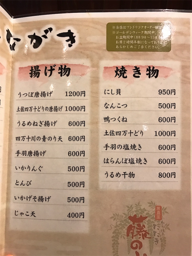 f:id:bisyoku:20170122111500j:image f:id:bisyoku:20170122111500j:image