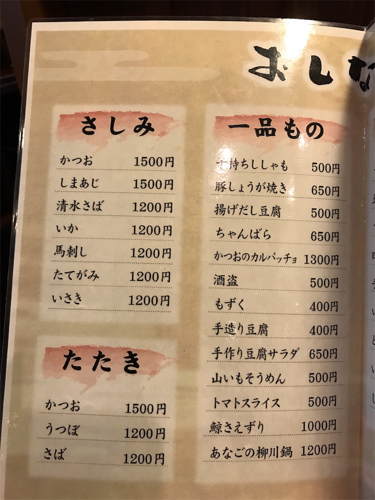 f:id:bisyoku:20170124224737j:image f:id:bisyoku:20170124224737j:image