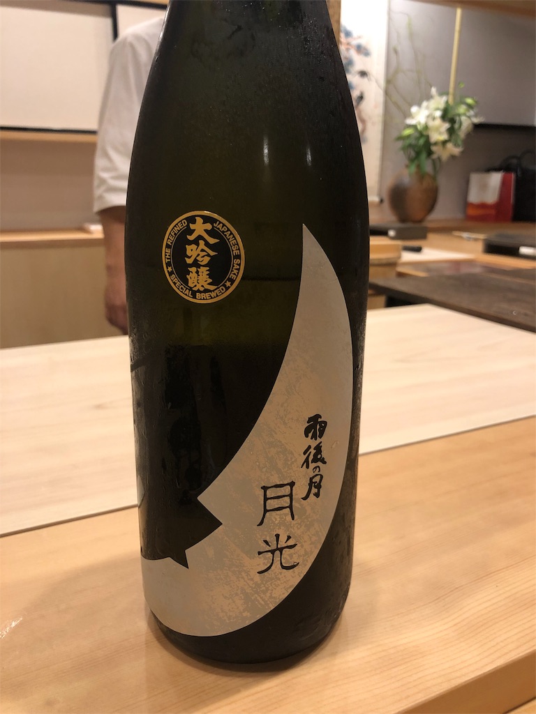 f:id:bisyoku:20190925060454j:image