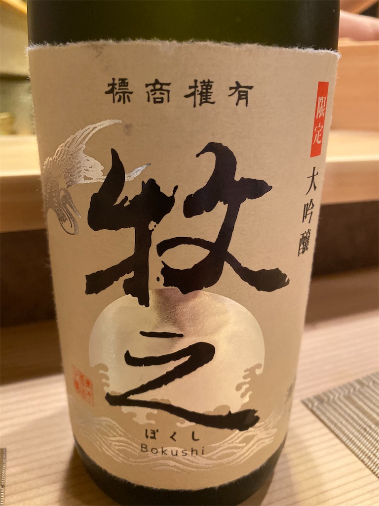 f:id:bisyoku:20210818064542j:image