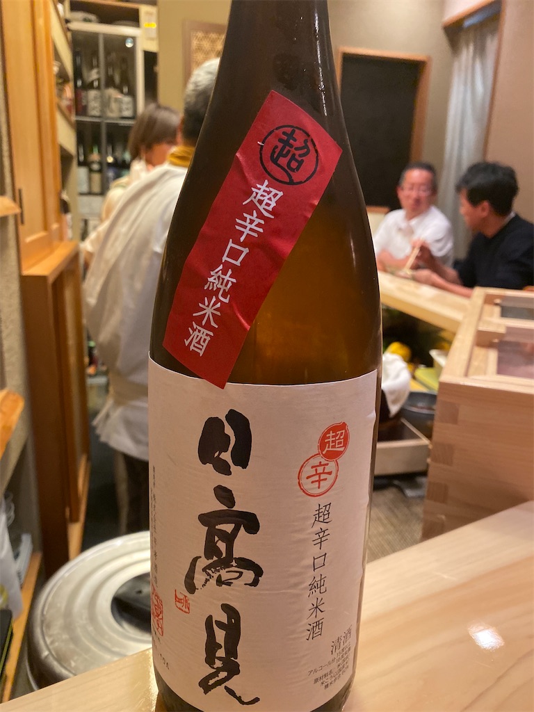 f:id:bisyoku:20210818064705j:image