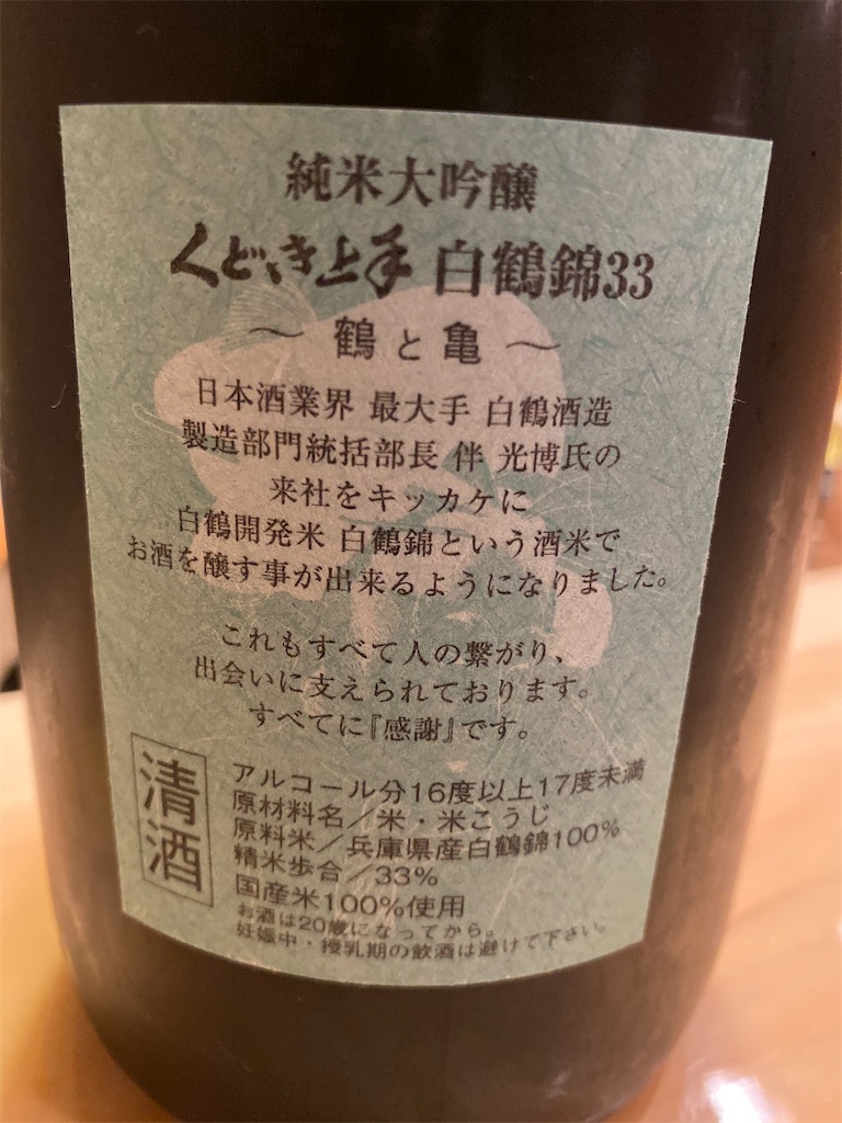 f:id:bisyoku:20210818064724j:image