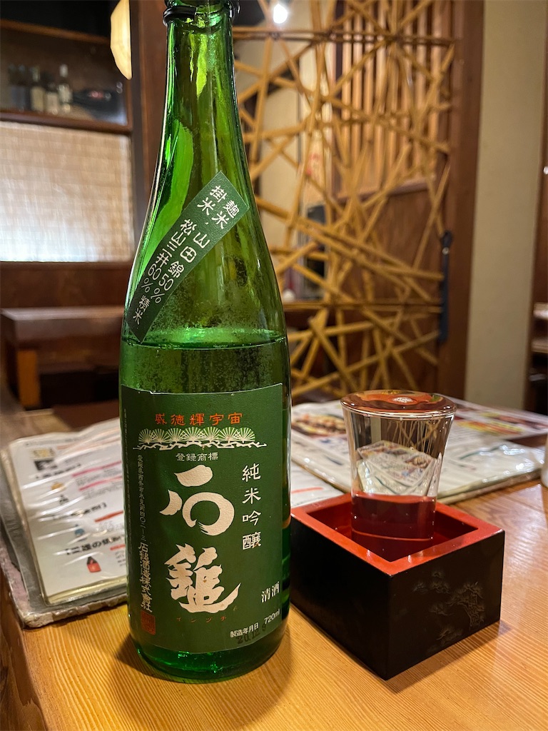 f:id:bisyoku:20210819210304j:image