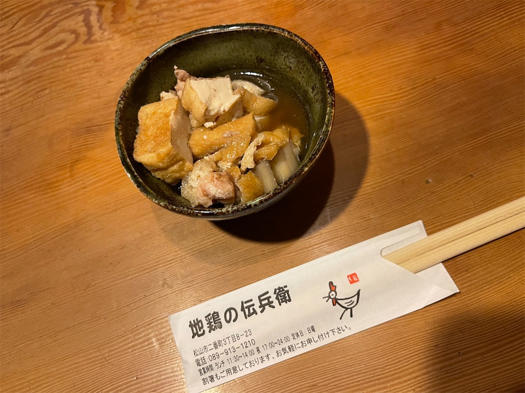 f:id:bisyoku:20210819210310j:image