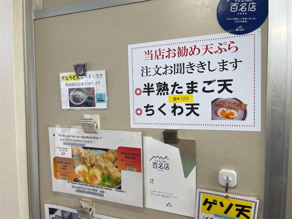 f:id:bisyoku:20210821085025j:image