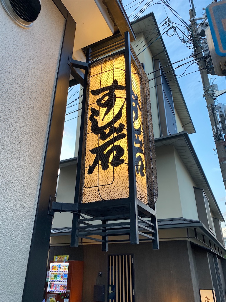 f:id:bisyoku:20210821171158j:image