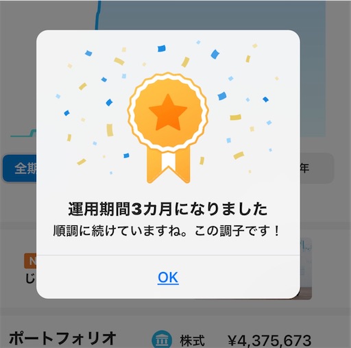 f:id:bit-pandas:20210507213044j:plain