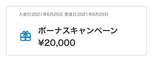 f:id:bit-pandas:20210714232046j:plain