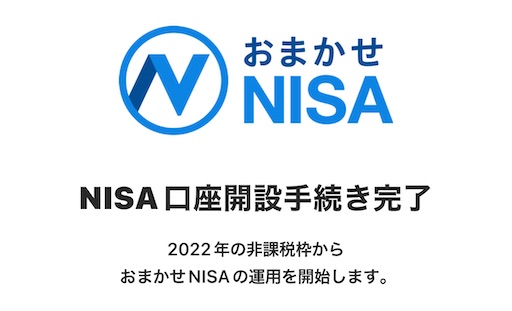 f:id:bit-pandas:20211123171328j:plain