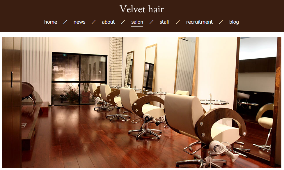 Velvet Hair ベルベットヘア という美容室の進化 ひなた な かっちゃんネタblog