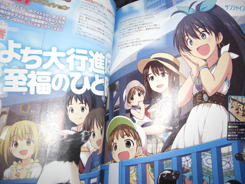 f:id:bit666:20100629004932j:image