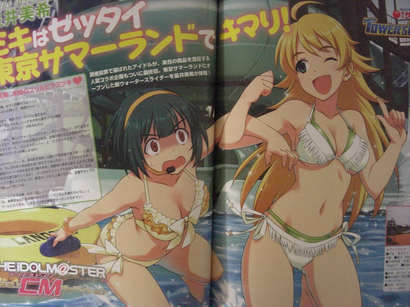 f:id:bit666:20100803074216j:image