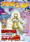 f:id:bit666:20100902073919j:image
