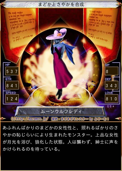 f:id:bit666:20110908210949j:image:w360