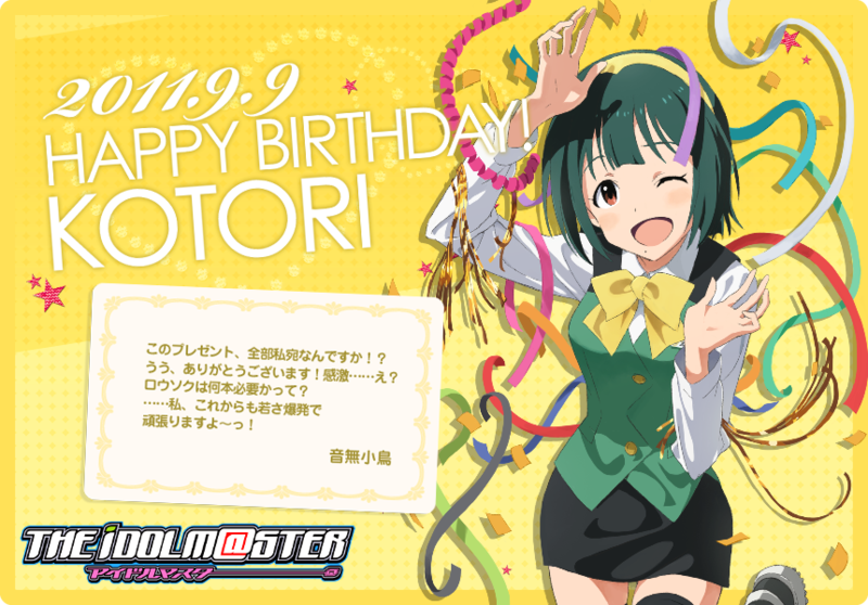 f:id:bit666:20110910114501p:image:w360