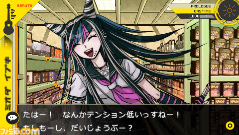 f:id:bit666:20120609140932j:image:w360 f:id:bit666:20120609140932j:image:w360