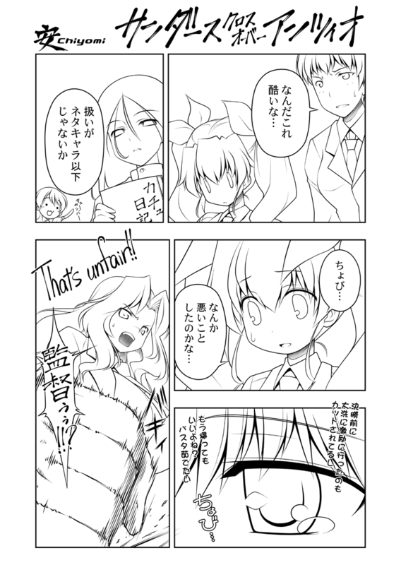 f:id:bit666:20130426004257p:image:w360