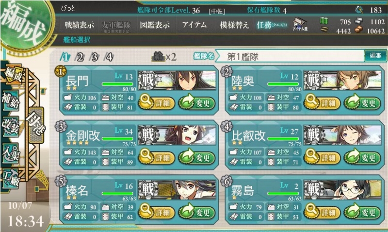 f:id:bit666:20131007183732j:image:w360